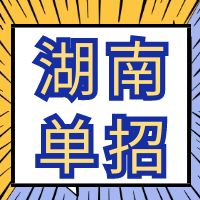 湖南机电职业技术学院2024年B类考生考试样卷经济贸易群组