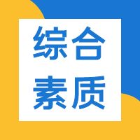 2016-2023年四川高职单招真题汇总（普高）