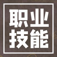 湖南信息职业技术学院2024年单招考试职业技能测试B组样题（应届高中毕业生、退伍军人）