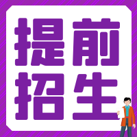 江苏省2022年中职职教高考文化统考《旅游管理》专业综合理论试卷