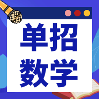 2024年单招数学平面向量专项复习模拟试题及答案