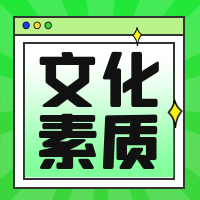 2023年湖北技能高考文化综合试卷及参考答案