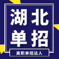 武汉信息传播职业技术学院2023年单招职业技能考试人物形象设计专业知识部分（样卷）