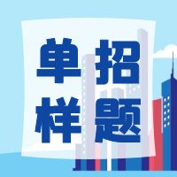 武汉信息传播职业技术学院2023年广播影视节目制作职业技能（样卷）