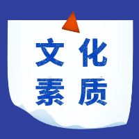 贵州省2024年高职（专科）分类考试招生中职毕业生文化综合考试语文、数学、英语试卷