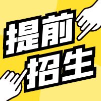 无锡商业职业技术学院2024年提前招生考试文化素质测试（样题）