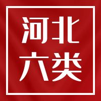 河北单招第六类单招考试模拟试题及答案