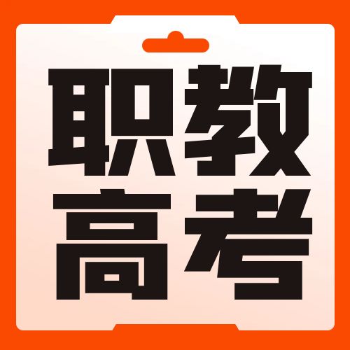 江苏省2022年中职职教高考文化统考《农业》专业综合理论试卷