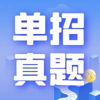 2023年贵州省高职（专科）分类招生中职毕业生文化综合考试语文试卷