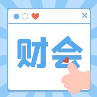 高清：2024年内蒙古对口招收中等职业学校毕业生单独考试财会类专业课综合试卷