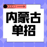 2017年鄂尔多斯生态环境职业学院单独招生考试农学类专业课综合试题库