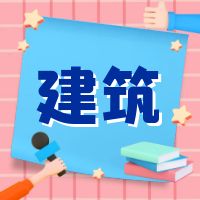 2023年河南省对口升学资源环境与工程建筑类真题试卷（基础课）
