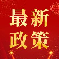 安徽省2024年高等职业院校分类考试招生和应用型本科高校面向中职毕业生对口招生报名和考试公告