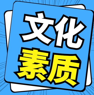 2021-2023年广西单招/对口招生文化素质、职业适应性测试、职业技能测试真题试卷（样题）