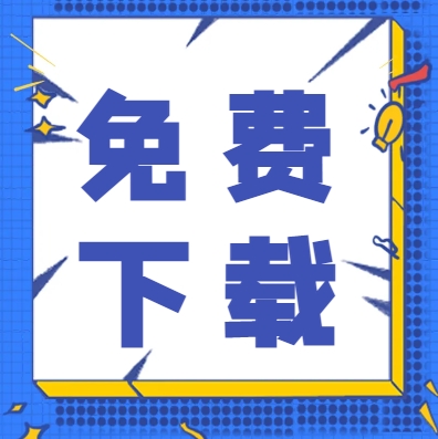 阜新高等专科学校2022年单招复习试题（含中职和普高）