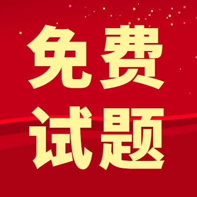 高职单招医学基础知识题库与答案（共500道）